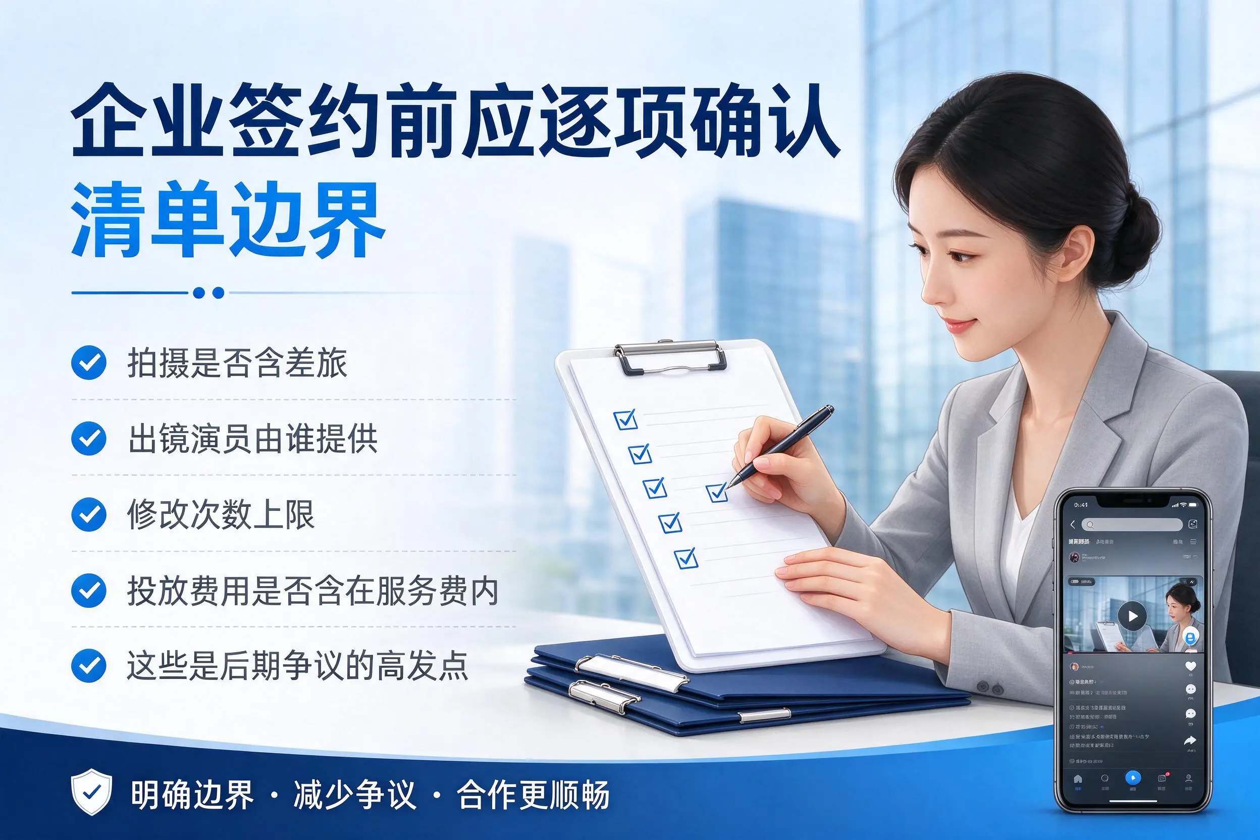 巴音郭楞短视频代运营是什么？一文讲清服务内容与合作模式